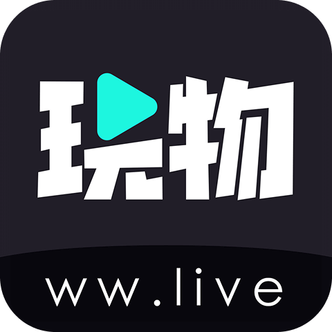 玩物直播